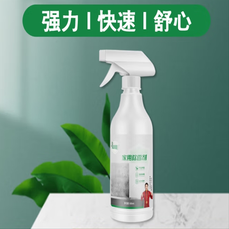 德力彩 墙体除霉剂 一瓶高清大图