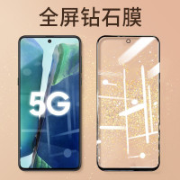 可波 三星s20手机膜note20ultra蓝光膜s20+防偷窥膜s10plus磨砂膜全屏覆盖软膜s10+高清钢化膜防摔