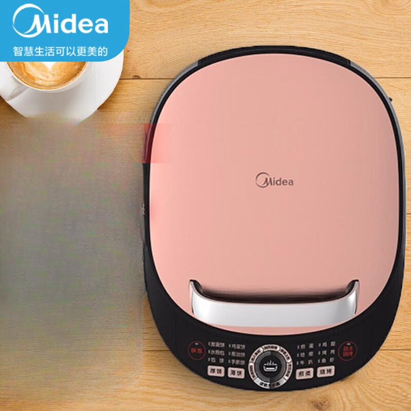 美的(Midea)MC-JCN30S 商场同款电饼铛 家用双面加热煎烤机 加深烙饼锅 薄饼煎饼机