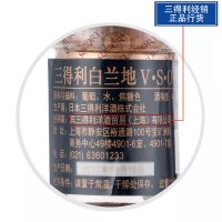 [顺丰速运]三得利VSOP白兰地 蒸馏酒 700ML 日本原产Suntor行货洋酒
