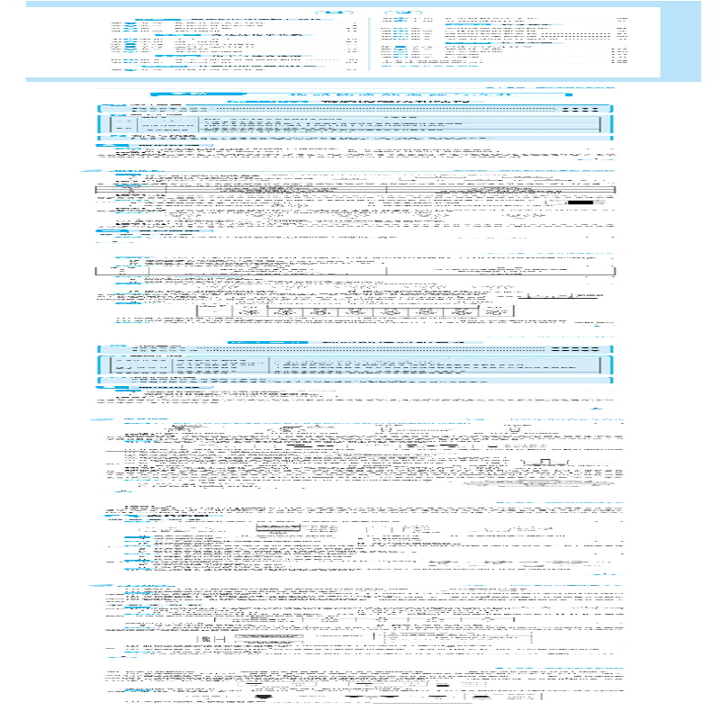 【M】南大励学 学霸必刷题 中考化学-9787305200564