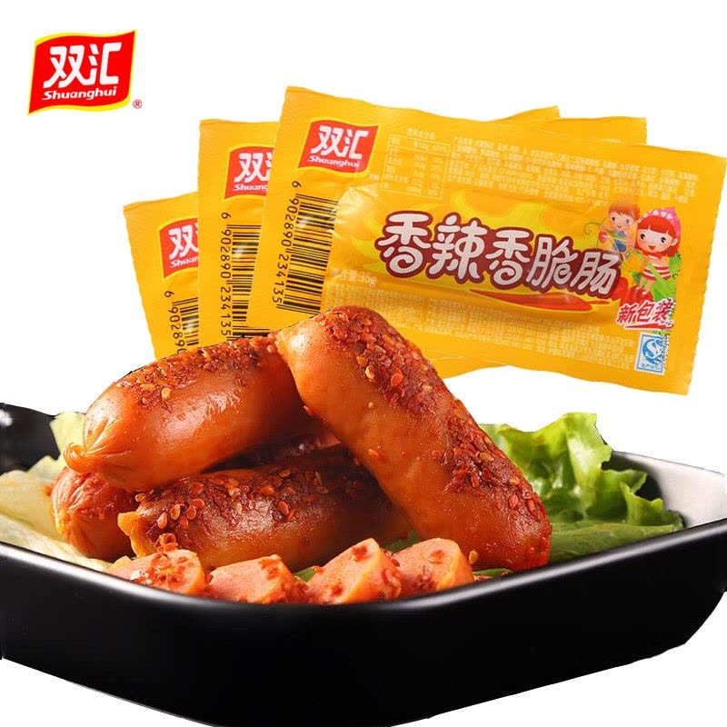 双汇(Shuanghui) 香辣香肠480g(32gx15支) 香肠休闲火腿肠热狗台式肉类零食小吃烧烤肠图片