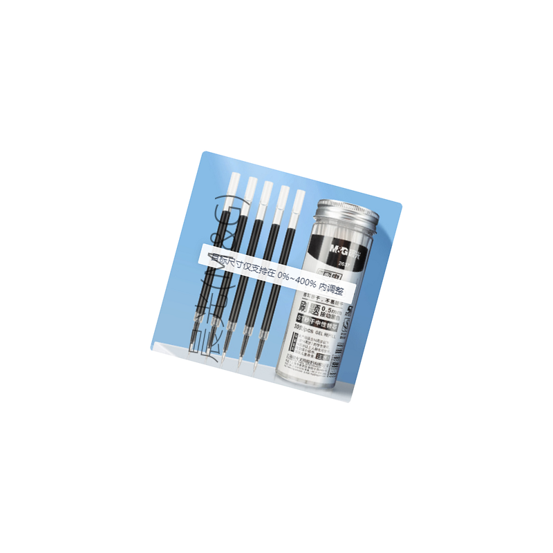 晨光(M&G)文具0.5mm黑色按动中性笔替芯 速干ST头刷题大容量笔芯 i-write考试专用替芯(晨光/0.5mm/高清大图