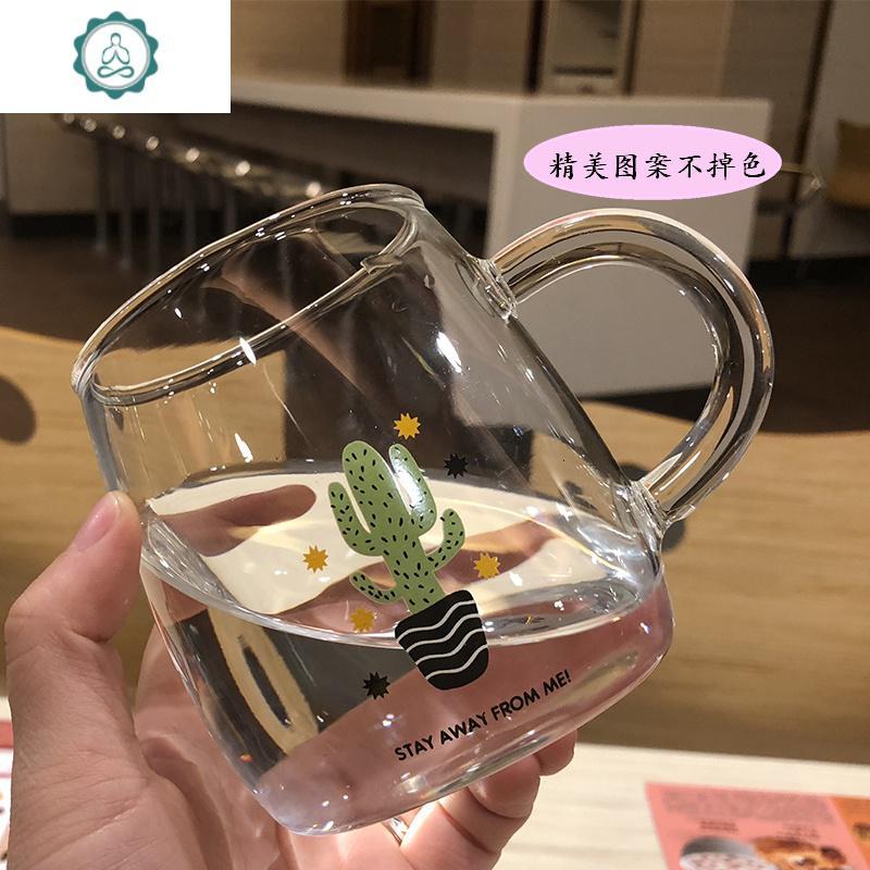 早餐小清新便携水杯子软妹少女日式咖啡杯学生带玻璃杯
