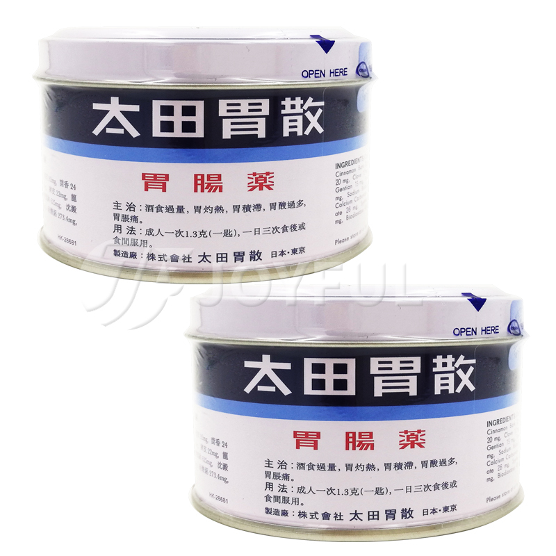 參茸薬材 香港