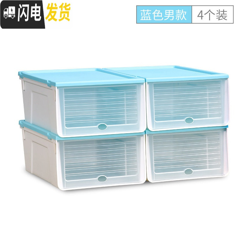 三维工匠防尘透明鞋盒鞋收纳组合抽屉式鞋子收纳箱高跟鞋收纳盒加厚鞋盒子高清大图