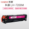 科源 CRG-318M硒鼓 专业版 LH-7200M红色 适用佳能LBP7200cdn 7680 LBP7660cdn