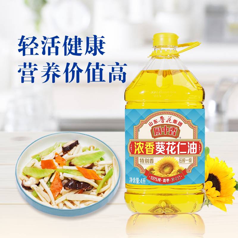 鲁花厨中香浓香葵花仁油4L*1高清大图