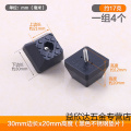 家具茶几沙发桌脚垫凳防滑脚垫增高家具脚钉软橡胶垫降噪音 黑色30方20高带螺丝(4只装)_593