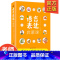 语言启蒙表达课(全6册) [正版]音频版语言表达启蒙课全6册 1-2-3-6岁宝宝幼儿语言表达训练儿童词汇天天练绘本儿童