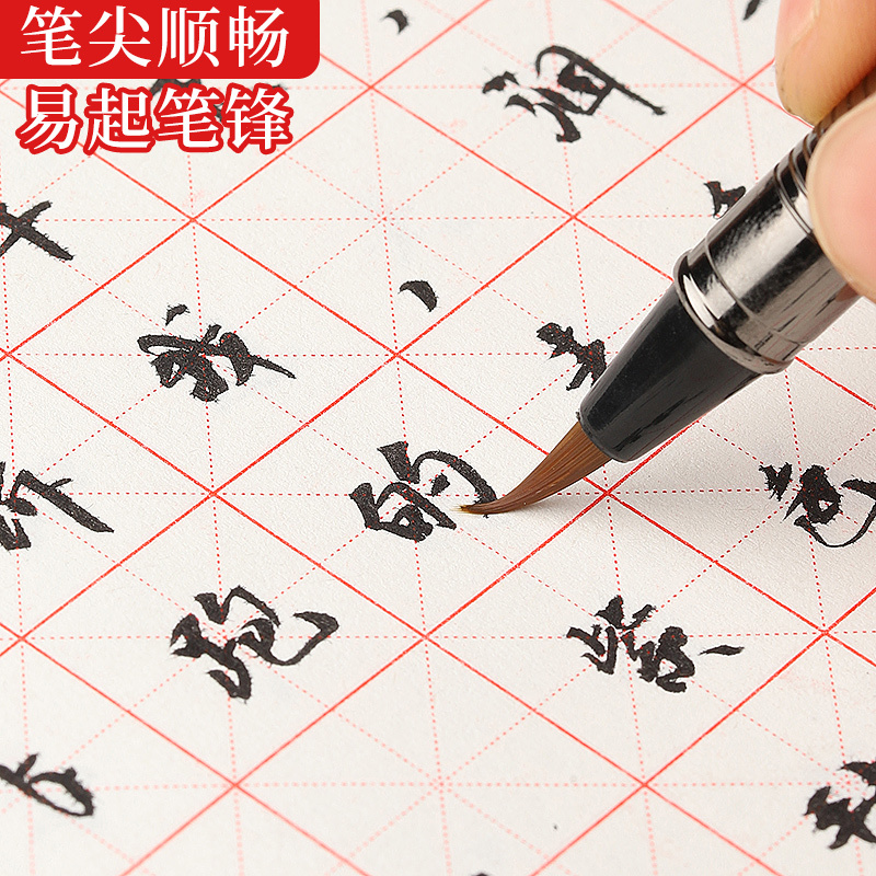 得力deli75510软笔钢笔式毛笔练字笔软头小楷专用书法细小号抄经笔可加墨自带墨水新型科学便携式心经手抄自来水初学