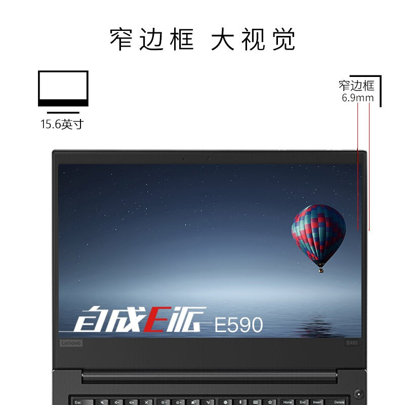联想ThinkPad E590(12CD)英特尔酷睿i5 15.6英寸轻薄笔记本电脑(i5-8265U 4G 1T)独显 银色 FHD 商务办公 网课学习