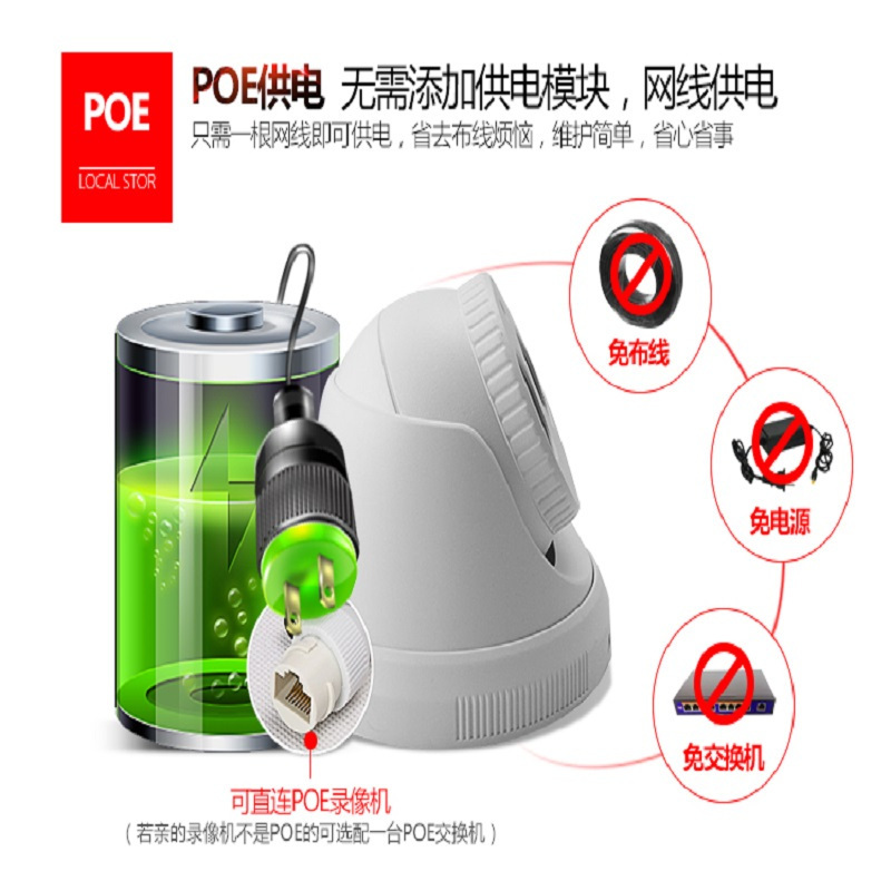海康威视(HIKVISION)DS-2CD3345F-I 400万音频录音网络红外半球监控摄像机POE 单台价格