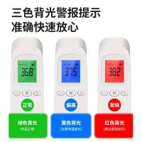 [可测奶温和体温]红外电子体温计 XL-F03婴儿温度计体温枪 儿童测温枪成人额温枪 医爵士