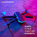 Olymmons错山合金航拍无人机 无刷四轴飞行器高清摄像遥控光流飞机 蓝黑色 （无刷马达+光流无刷）御D-02