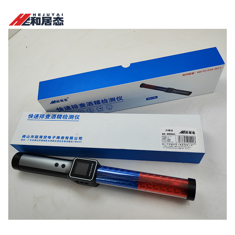 和居态 酒精测试仪 HJT-162 个高清大图