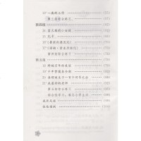 正版2019人教版小学六年级下册语文配套练习册人民教育出版社配套练习册小学语文六年级下册教材课本教科书