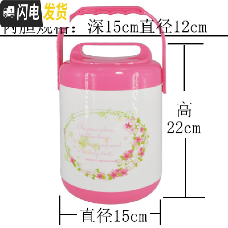 三维工匠保温瓶提锅汤桶便当饭盒不锈钢内胆双层餐盒学生饭桶家用定制 红色大号2(2155)