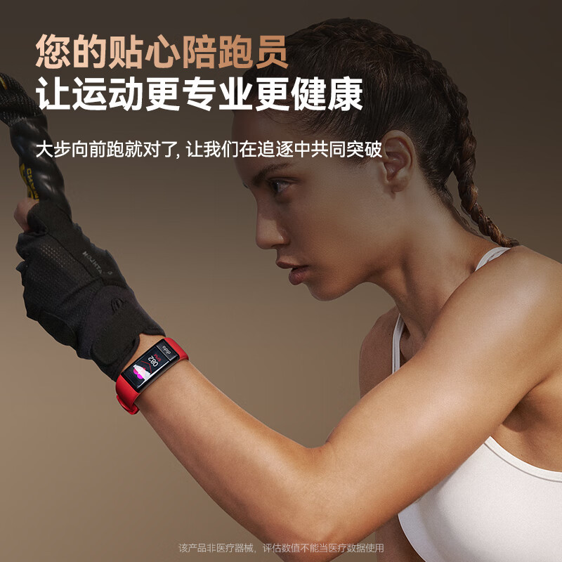 塞那dido嘀嘟 无创血糖血氧心率血压手环R40S Pro随机颜色