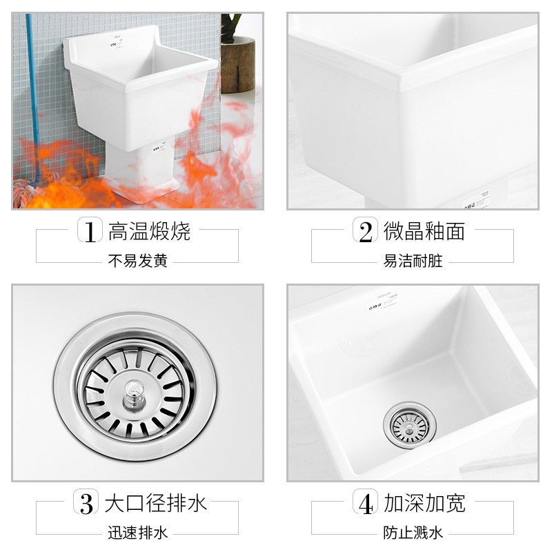 箭牌家用阳台拖把池卫生间陶瓷地拖盆落地式墩布池洗拖把槽池地盆