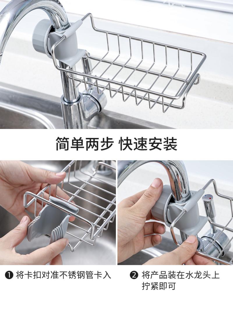 厂家新款厨房不锈钢水龙头置物架可转向浴室卡扣式抹布沥水架--白色高清大图