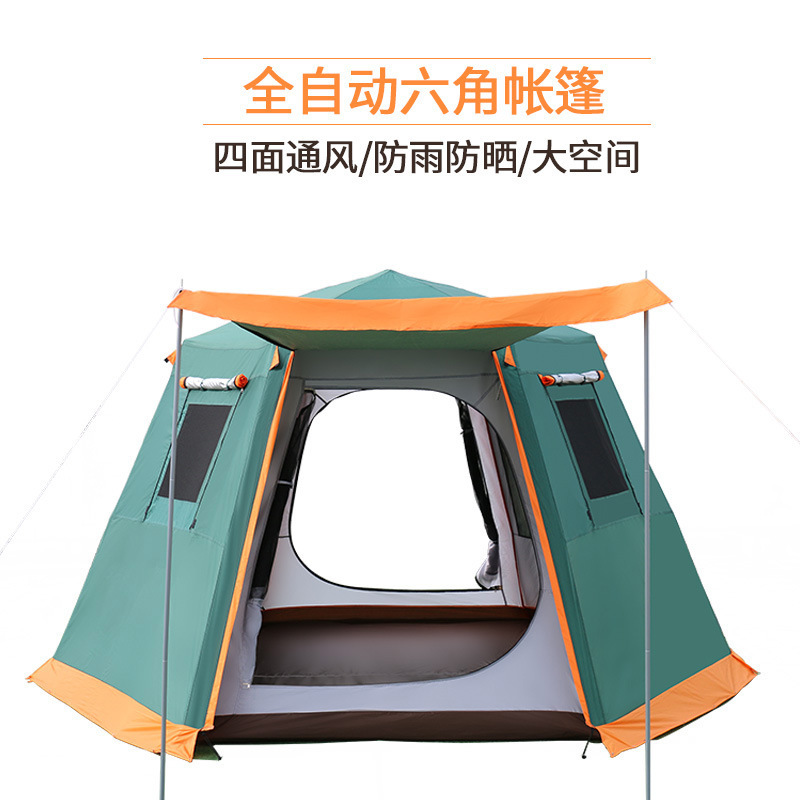 以素户外露营帐篷 家庭野餐双层帐篷 外帐涂银全自动速开中号六角帐篷