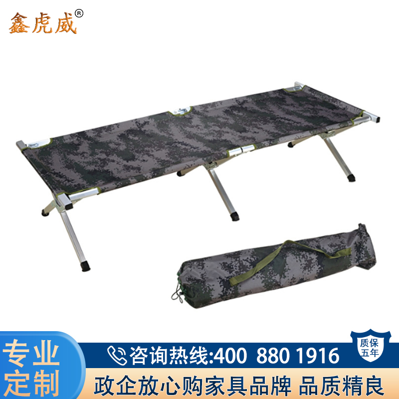 鑫虎威 铝合金迷彩行军床单人办公室午休床隐形床铁床户外便携式折叠床高清大图