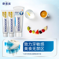 舒适达专业修复牙膏100g*1+多效护理牙膏70g*2组合套装