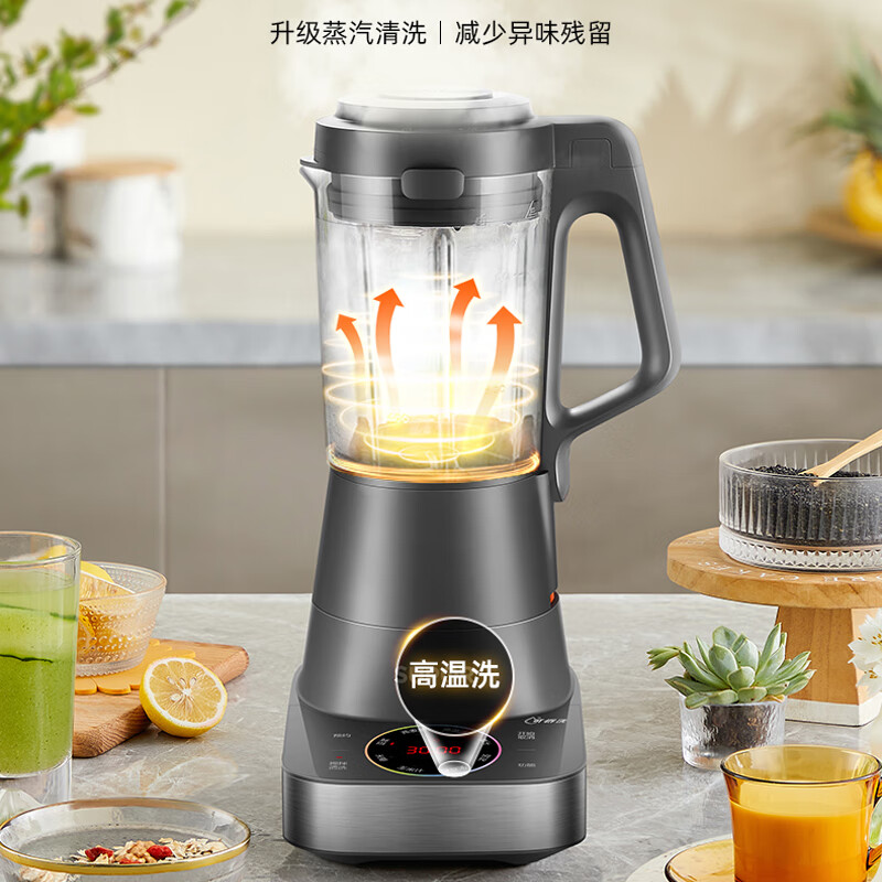 苏泊尔 1.2L破壁料理机SP73R高清大图