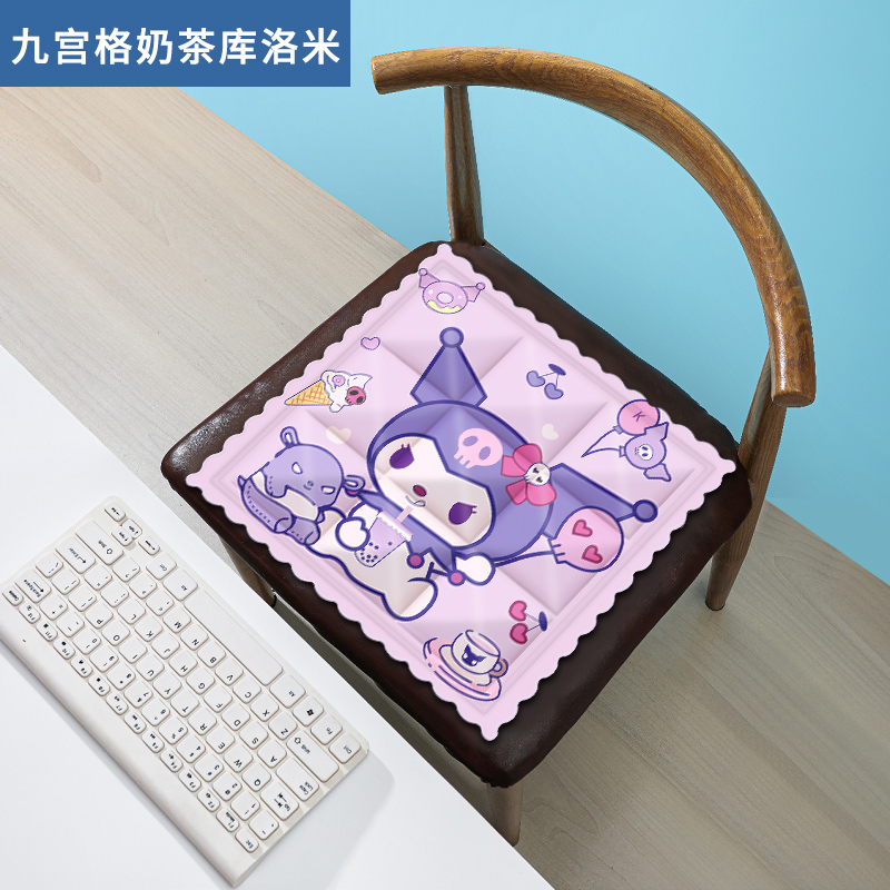 冰垫坐垫夏季透气凉垫办公室椅垫学生水垫冰枕夏天屁垫凝胶冰袋子 九宫格冰垫-奶茶库洛米共一个