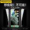品胜苹果11/12ProMax防偷窥钢化膜iPhoneX/Xs/Xr/7/8防窥手机贴膜 苹果X/XS 无边不挡屏 防窥