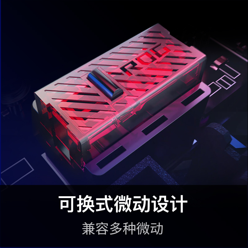 华硕ROG 战刃3有线三模机械电竞游戏鼠标可充电式台式机电脑笔记本DIY吃鸡华硕玩家国度官方正品