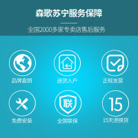 森歌(SENG) 智能嵌入式洗碗机 水槽洗碗机 家用全自动嵌入式洗碗机 JXS-W1