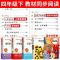 [特价单本]青铜葵花 四年级阅读课外书必读下册 全套4册青铜葵花正版完整版小英雄雨来