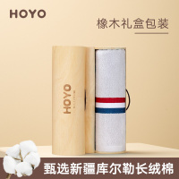 HOYO 菌系列木质礼盒单条运动巾 条