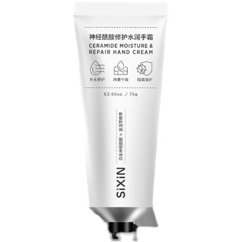 私信修护水润手霜 75g 水润手霜秋冬滋润保湿补水防干裂男女高清大图