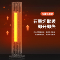 TCL石墨烯取暖器家用节能省电暖风机速热立式卧室电暖气大面积供暖铝风轮极致轻音塔式电暖器22B