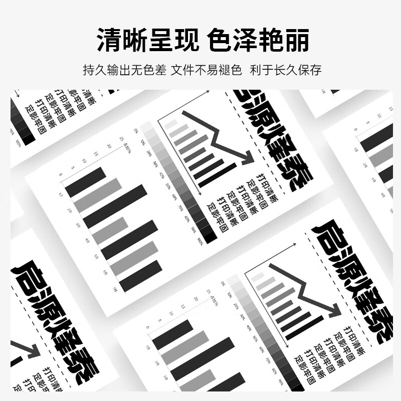 启源烽泰 粉盒 QYFT-LAN-TN333 黑色 3000页 适用机型立思辰GA7030dn 1支装高清大图