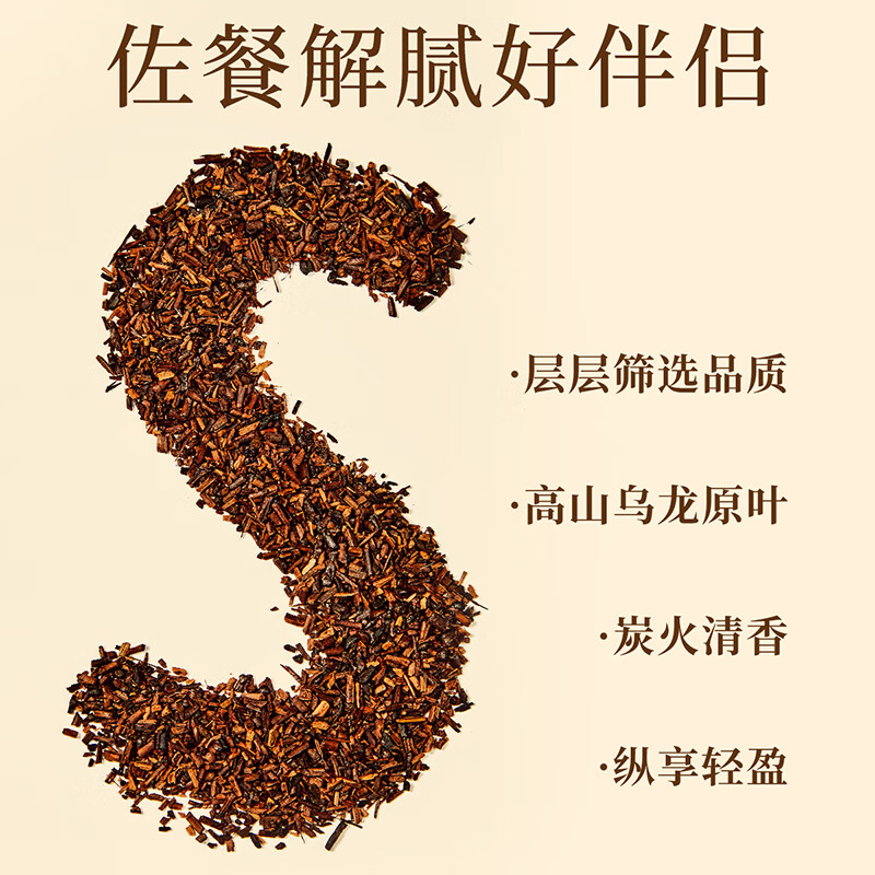 忆江南 花草茶 水果茶甜橙苹茶雪梨果酒养生茶叶袋泡茶 200g袋泡黑乌龙(三角包)高清大图