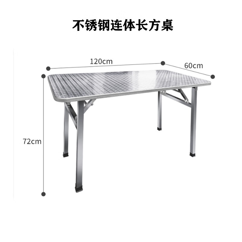 戴劲不锈钢餐桌圆台烧烤夜宵大排档餐桌农村摆地摊圆形桌0.6*1.2米高清大图