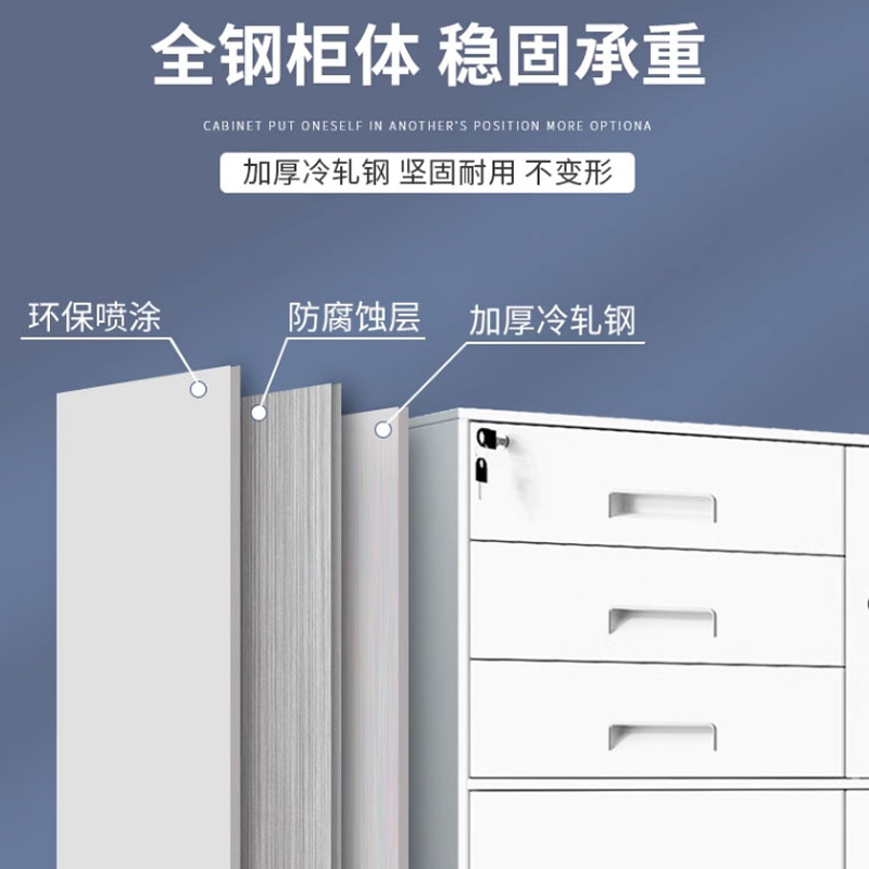 鑫欧驰 偏三斗矮柜抽屉收纳柜带锁储物柜财务保密柜多斗柜资料柜多层文件柜