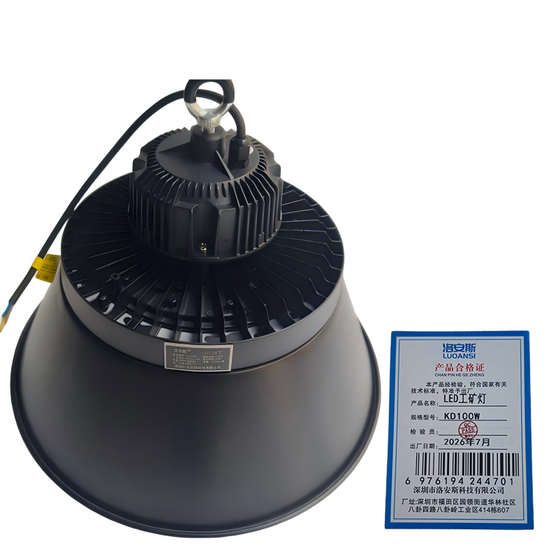 洛安斯 LED工矿灯 KD100W 个高清大图