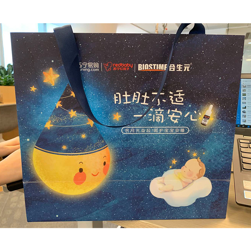 苏宁益生菌滴剂月光宝盒礼品袋