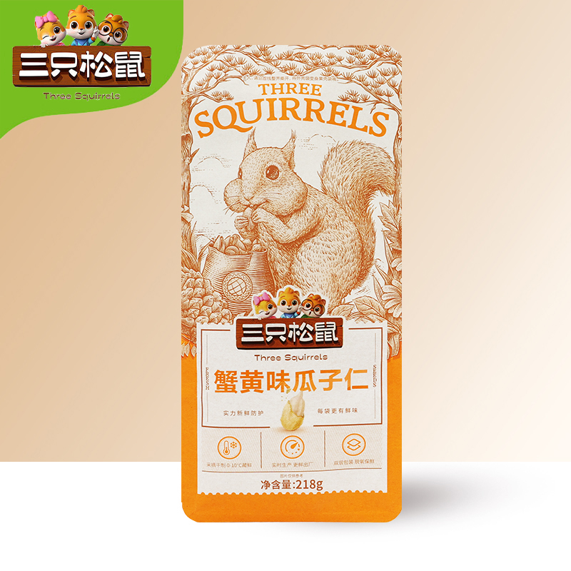 三只松鼠蟹黄味瓜子仁葵花籽仁办公休闲零食即食坚果218g*3袋高清大图