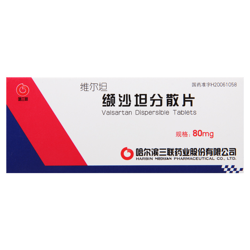 三联 坦缬沙坦分散片80mg*7片/盒