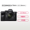 索尼(SONY)ILCE A7RM4(12-24mm)数码微单相机 单镜头套装 约6100万像素
