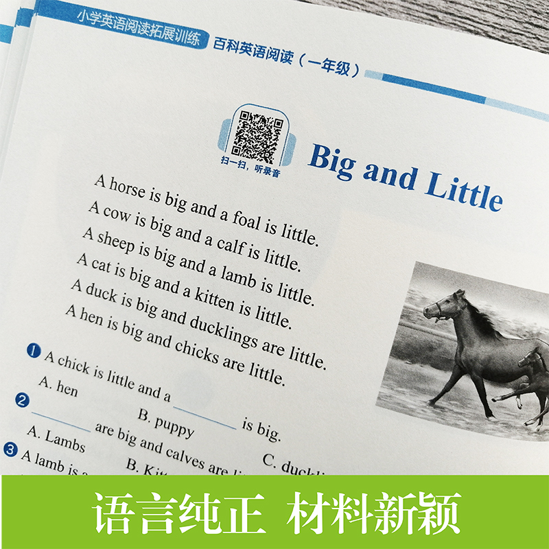 [正版]小学英语阅读拓展训练.百科英语阅读.一年级.赠外教朗读音频