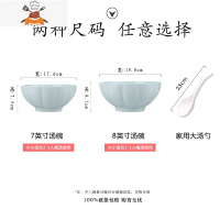 敬平家用8南瓜碗 大汤碗陶瓷网红大碗饭碗泡面碗日式创意加厚微波