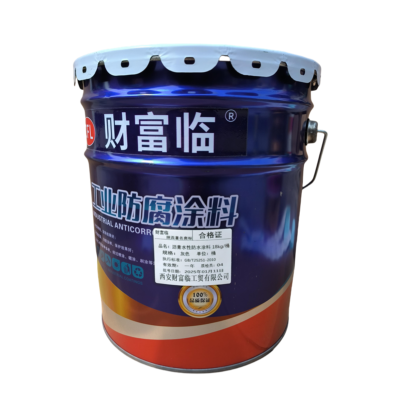 财富临 沥青水性防水涂料 18kg/桶 灰色 桶