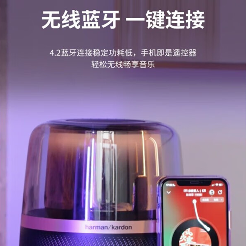 哈曼卡顿(Harman/Kardon) 音乐曜石 Allure Essential 桌面电脑蓝牙音箱电脑音响 360°环高清大图